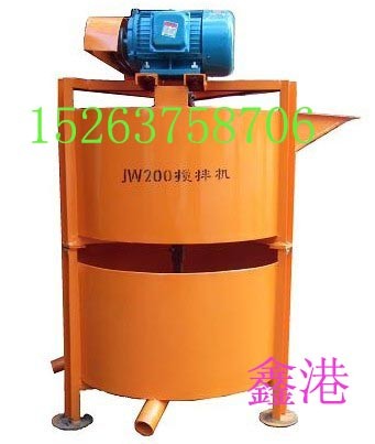 供应JW200搅拌机